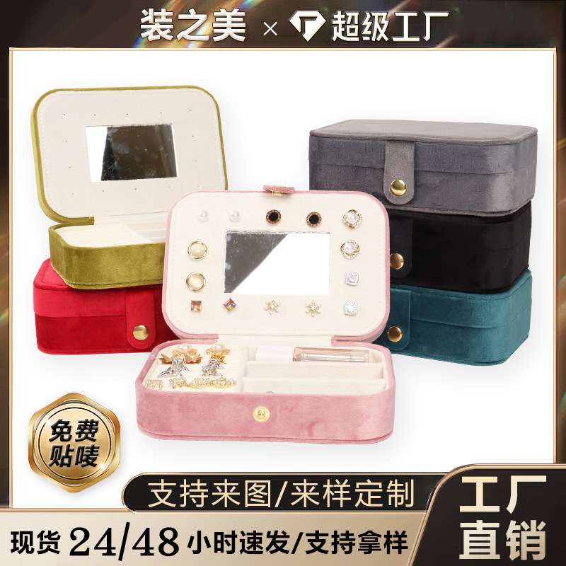 跨境绒布首饰盒项链戒指耳环收纳盒双层家用饰品盒便携珠宝收纳盒