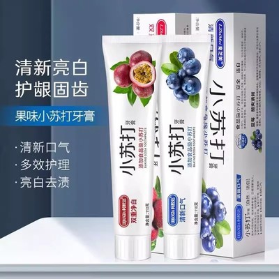 06A小苏打牙膏美白去黄去口臭