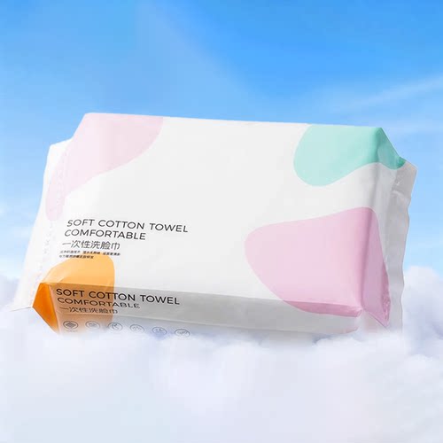 08A一次性抽取式绵柔巾粉色洗脸巾干湿两用