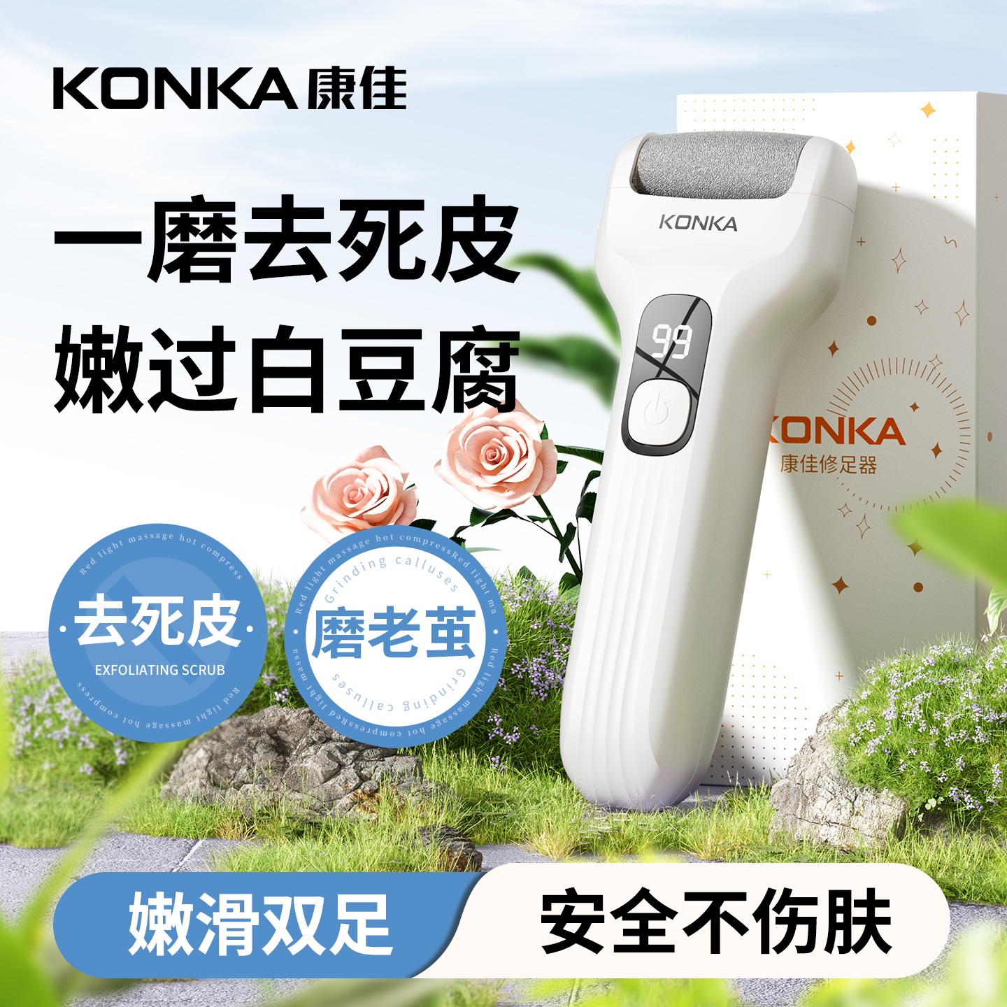 【央ma力荐】修脚器热销第一