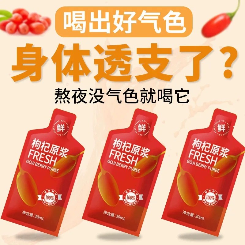 潮流精品,品质保证