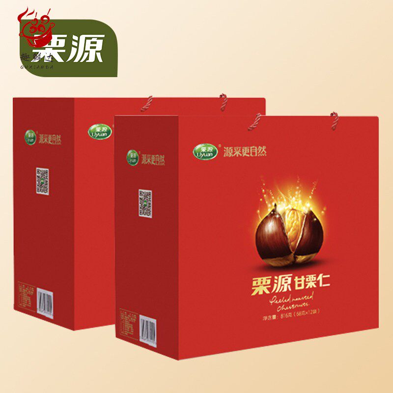 栗源板栗仁唐山特产即食甘栗仁礼盒816g迁西燕山遵化伴手送礼年货
