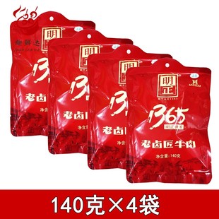 明正牛肉140g*4袋老卤匠1365五香味黄牛肉熟肉 清真河南周口特产