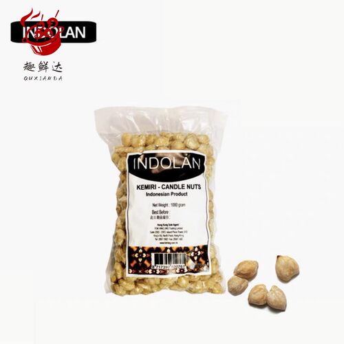 印尼进口石栗肉 INDOLAN蜡烛坚果石古肉石粟Candle Nuts1000g