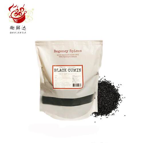 black cumin seeds黑孜然nigella 黑葛缕子黑色小茴香黑色孜然