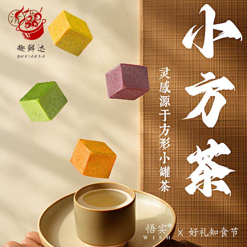 清真月饼抹茶酥皮小方茶点散装芋泥麻薯咸蛋黄中秋节送礼团购