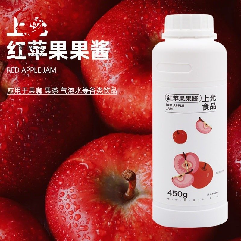 上允食品红苹 果果酱 苹 果浓缩汁浓浆450g奶茶咖啡花茶饮品店商,咖啡/麦片/冲饮,调味茶饮料,淘宝优惠券,粉丝福利购,淘宝优惠卷