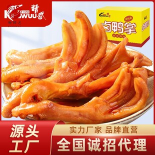 武汉特产精武鸭脖麻辣鸭爪鸭掌400g真空休闲卤味熟食小吃零食礼包