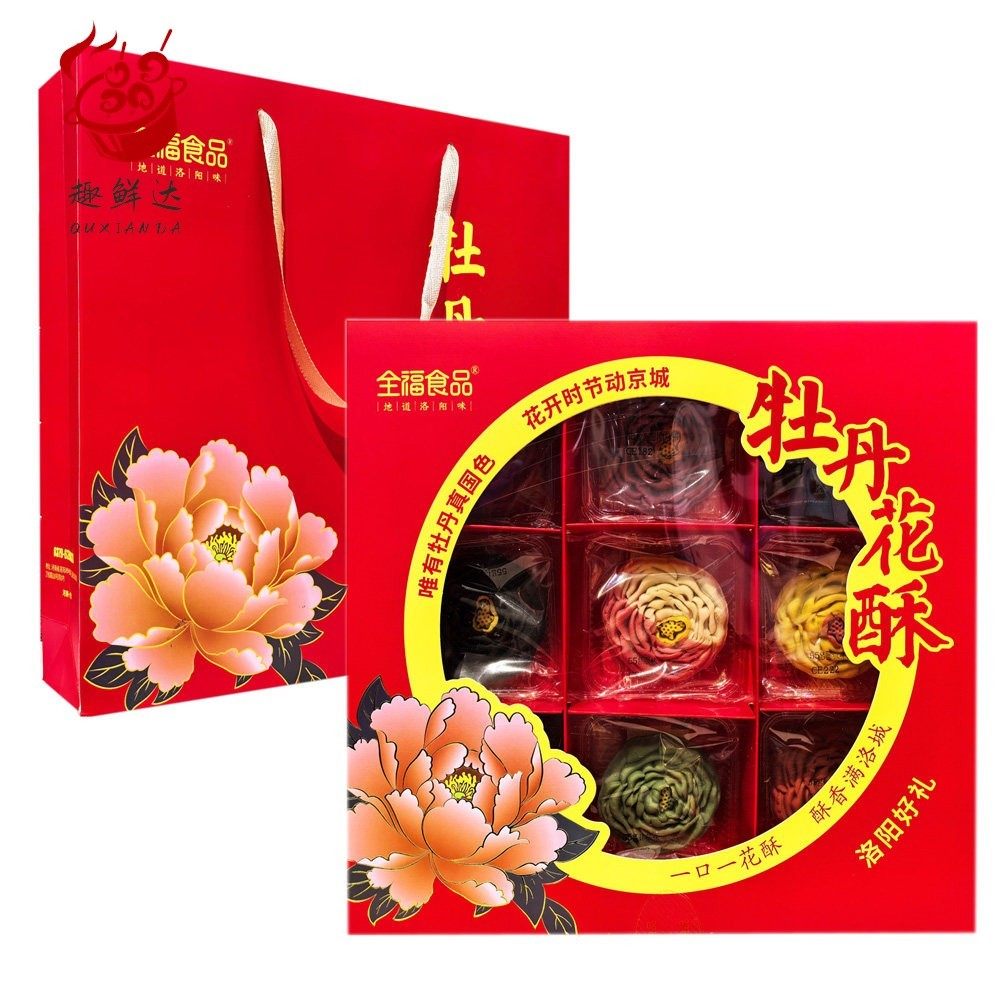 全福食品牡丹花酥495g礼盒牡丹鲜花饼糕点心伴手礼河南洛阳特产