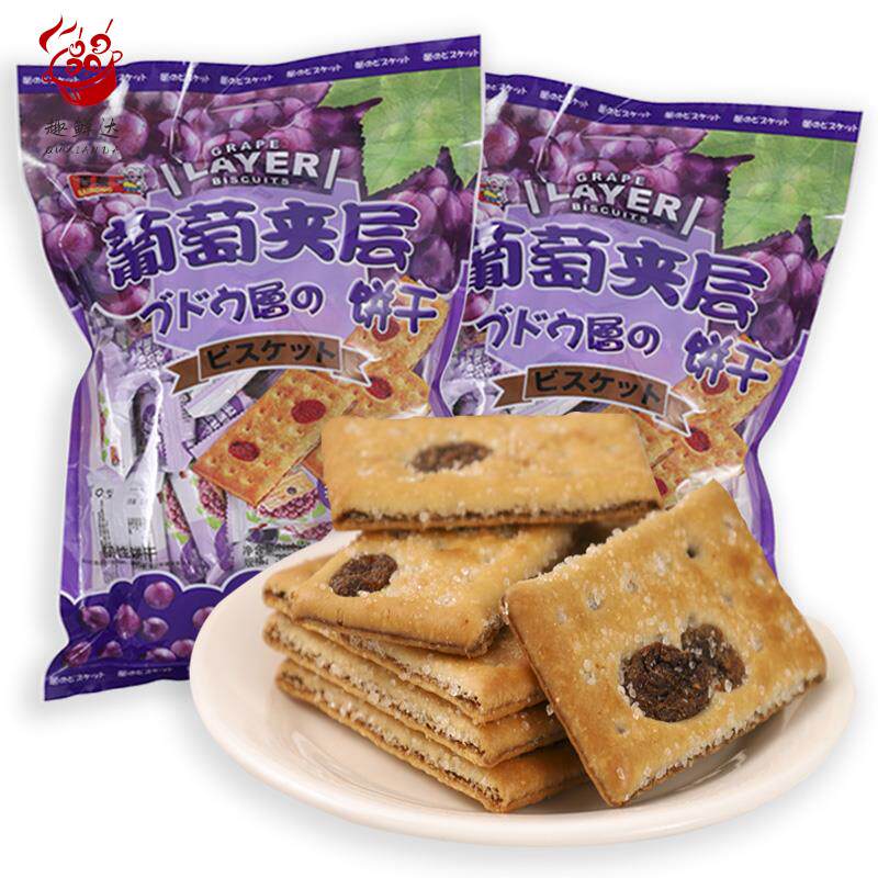 百荣葡萄夹层饼干500g内30包网红提子饼干追剧休闲代餐零食大礼包