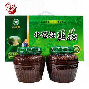 小苍娃韭花酱500g*2罐小仓娃剁椒韭菜花下饭拌面咸菜河南登封特产