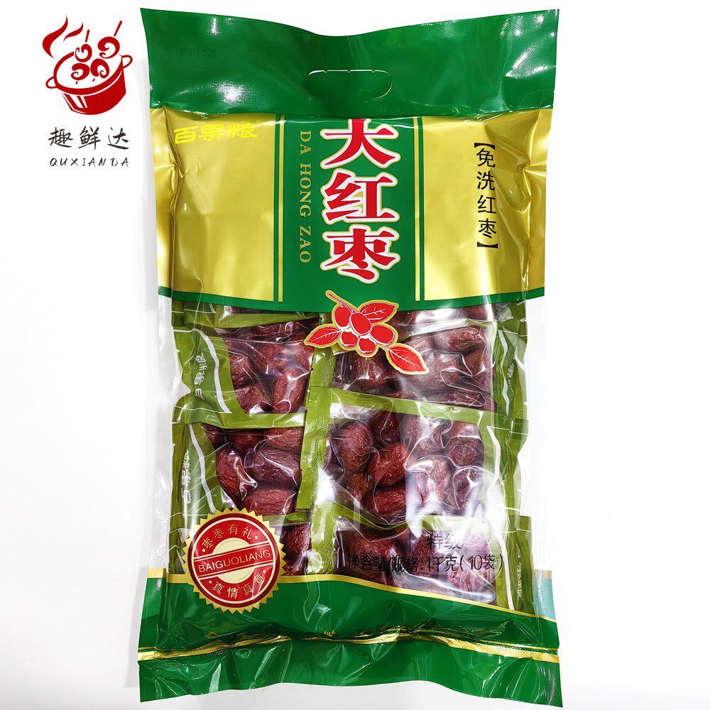 河南百果粮1000克免洗特级红枣小核枣健康红枣特产(内装10小包)