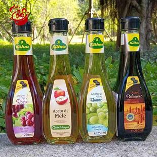 250ml Kuhne wine apple vinegar德国冠利葡萄酒食醋 香醋 苹果醋