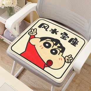 上班族办公室家用餐厅餐桌椅子仿羊绒坐垫 风水宝座办公椅垫子