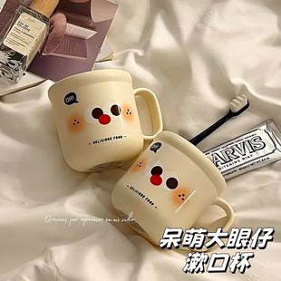 呆萌漱口杯in高颜值家用刷牙杯洗漱杯女孩学生情侣牙缸牙具