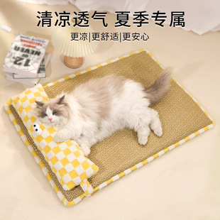 通用网红猫窝可拆洗狗床沙发宠物睡垫狗窝垫子 狗窝夏天凉席垫四季