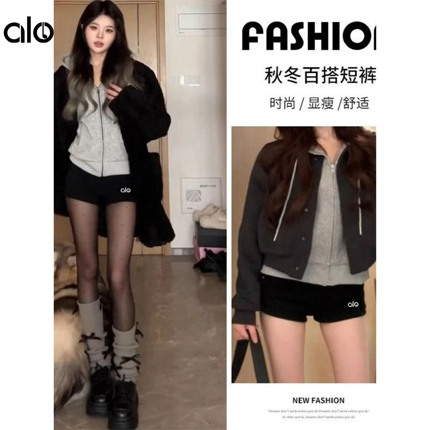 ALONSEM高腰显瘦辣妹运动短裤女
