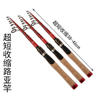 碳素伸缩路亚竿便携短节钓鱼竿ML调直柄振出式海竿Fishing rod