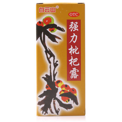 【白云山】强力枇杷露120ml*1瓶/盒