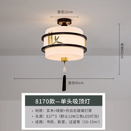 新中式吊灯客厅实木纯铜餐厅卧室茶室别墅吸顶灯具中国风禅意LED