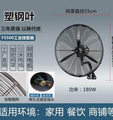 工业电扇强力摇头牛角电风扇落地扇大功率工厂车间散热通风壁挂扇