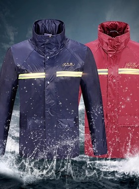 天堂雨衣N211-7AX双层成人分体户外雨衣套装