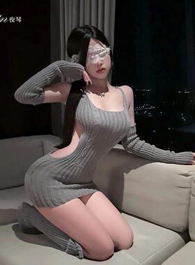 吊带针织毛衣包臀连衣裙睡衣内衣