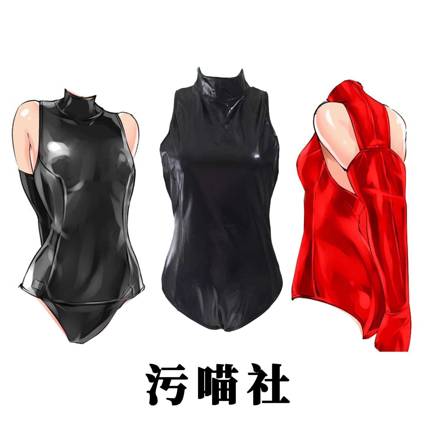 双手后背束缚紧身连体皮衣胶衣女