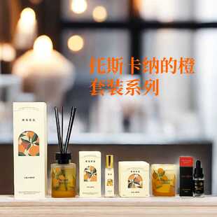 lulu门店同款香薰托斯卡纳橙专属链接香薰精油藤条喷雾蜡烛