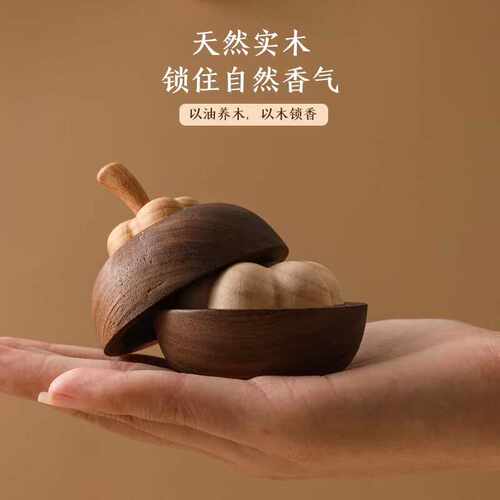 扩香木香薰精油家具办公摆件