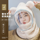 帽子女冬可拆卸防风防雾镜片面罩加厚护耳骑车保暖防寒神器套头帽