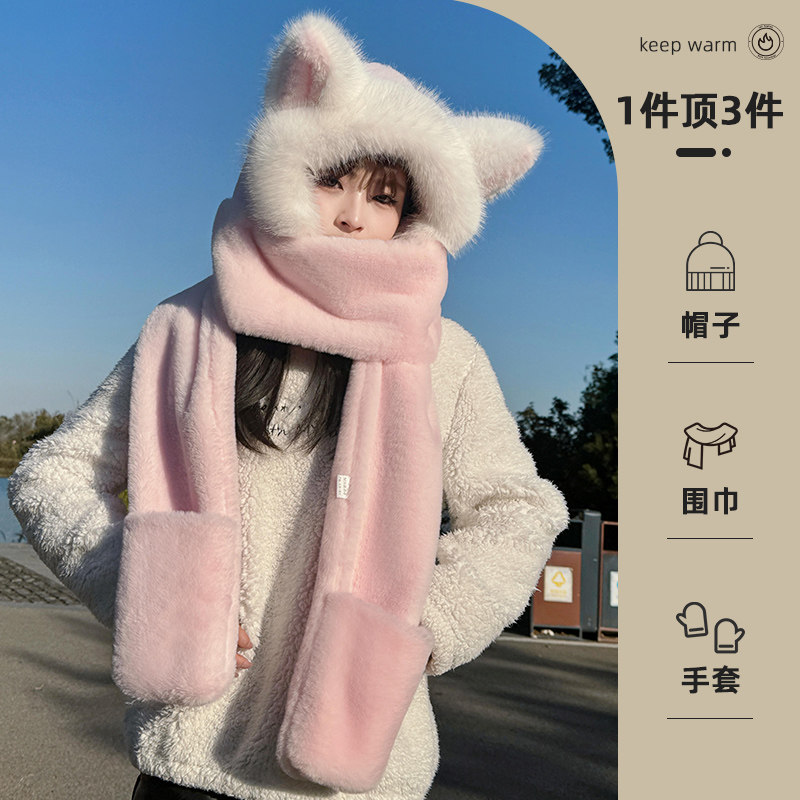 帽子女冬季可爱狐狸耳朵围巾一体三件套保暖帽骑车保暖防风寒护耳,服饰配件/皮带/帽子/围巾,帽子,淘宝优惠券,粉丝福利购,淘宝优惠卷