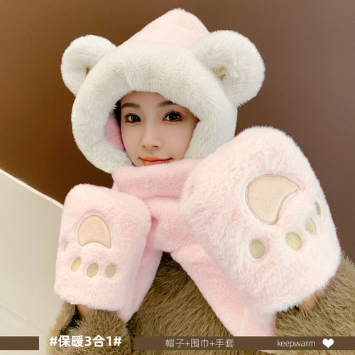 帽子秋冬季围巾手套一体连帽围脖女可爱熊爪印骑车保暖防寒三件套