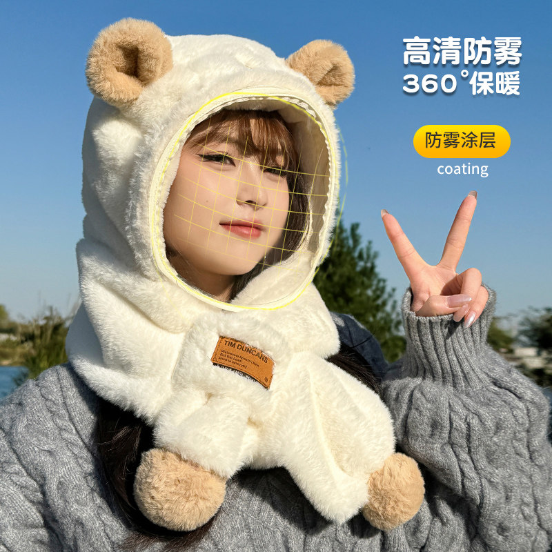可爱小熊交叉围巾女冬可拆卸保暖防雾透明面罩帽子围脖一体防寒帽,服饰配件/皮带/帽子/围巾,帽子,淘宝优惠券,粉丝福利购,淘宝优惠卷