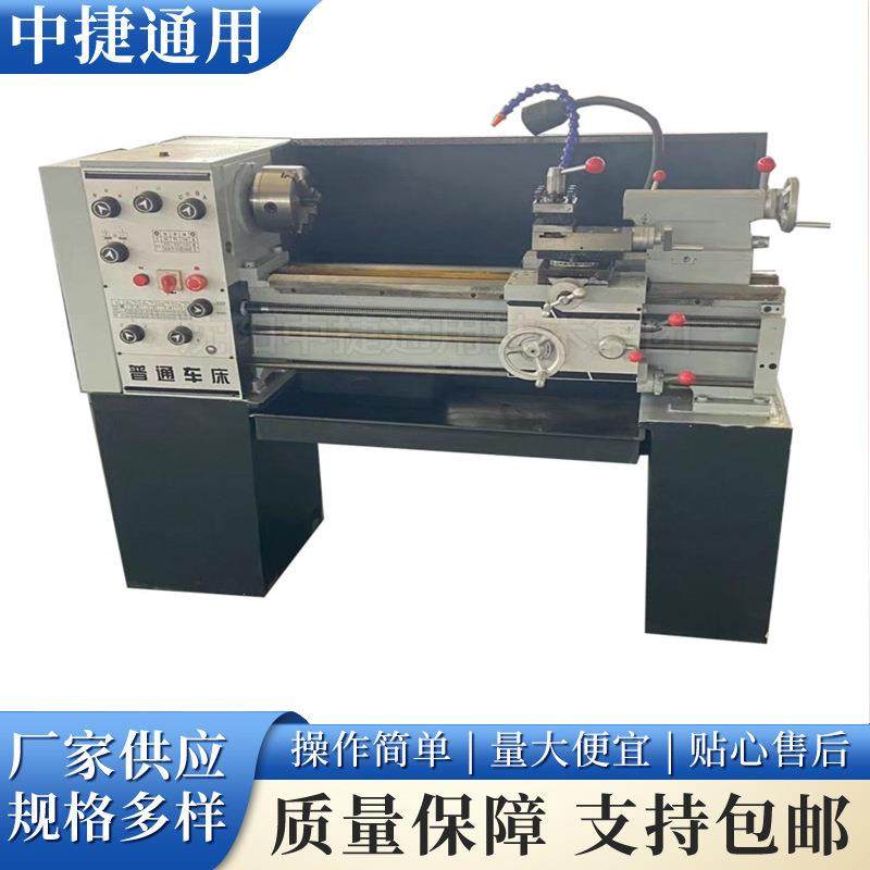 厂家供应C6130普通车床马鞍卧式小型普通车床金属切割加工机械,五金/工具,车床,淘宝优惠券,粉丝福利购,淘宝优惠卷