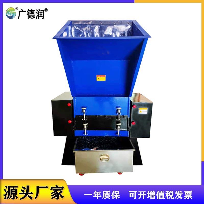 重型塑料桶粉碎机水果筐塑胶破碎机工业化工桶重型粉碎机打料
