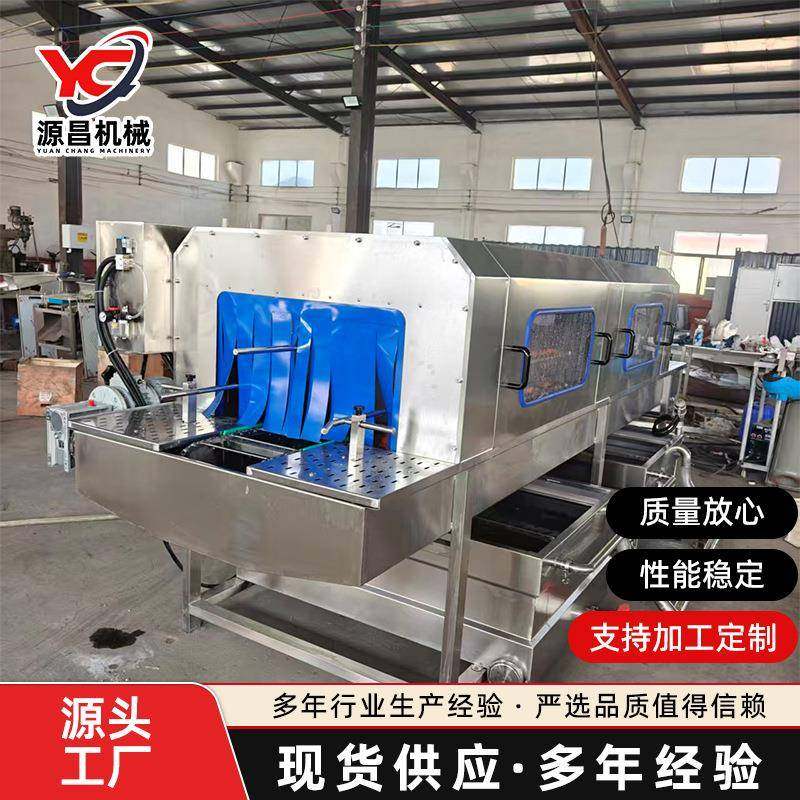 蔬菜塑料周转筐清洗机塑料托盘高压喷淋清洗机鸡蛋蓝洗箱洗框机,清洗/食品/商业设备,其他食品加工设备,淘宝优惠券,粉丝福利购,淘宝优惠卷