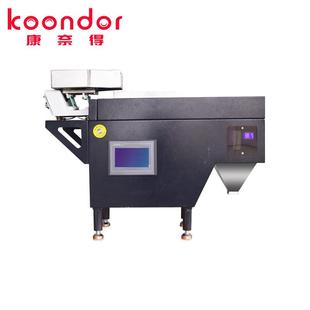 电子自动数粒机粮食水稻玉米零部件首饰数量点数计数器包邮到家