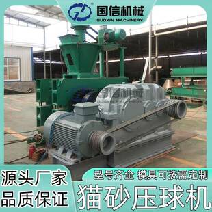 宠物猫砂成型烘干整套设备全自动猫砂压球成型机设备猫砂压球机