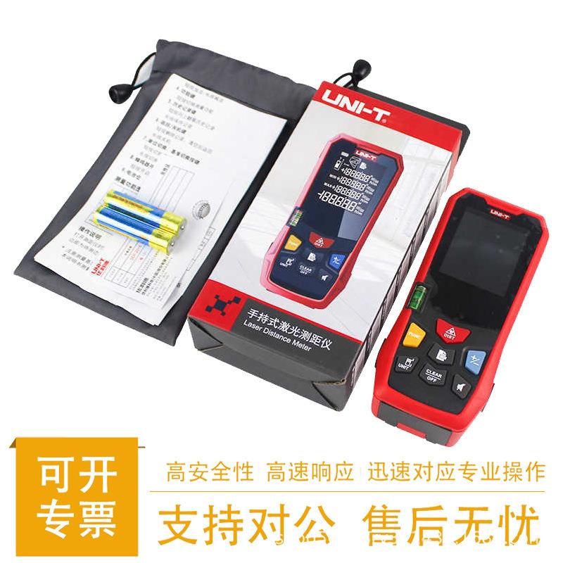 红外线激光测距仪手持充电款量房仪高精度电子尺测量仪器