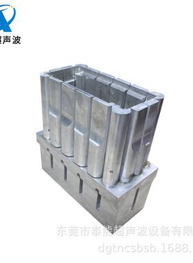 厂家直销15K20K35K东莞超声波模具深圳超声波模具超声波焊头