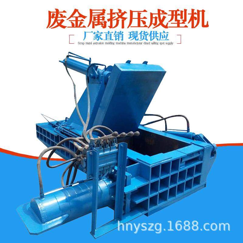 金属压块机卧式易拉罐油漆桶压缩成型机钢筋铁刨花自动打包机,五金/工具,其他机械五金,淘宝优惠券,粉丝福利购,淘宝优惠卷