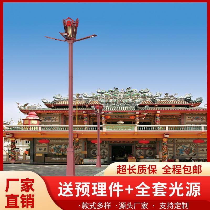 定制玉兰灯广场户外市政道路工程高亮中华高杆景观庭院灯市电路灯