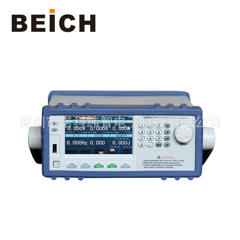 贝奇CH2813单通道数字功率计功率测量仪表