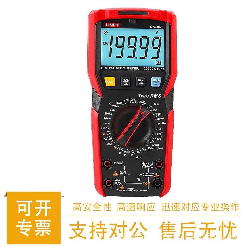优利德UT89XE高精度测电流压表电工数显万用表UT89XD真有效值防烧