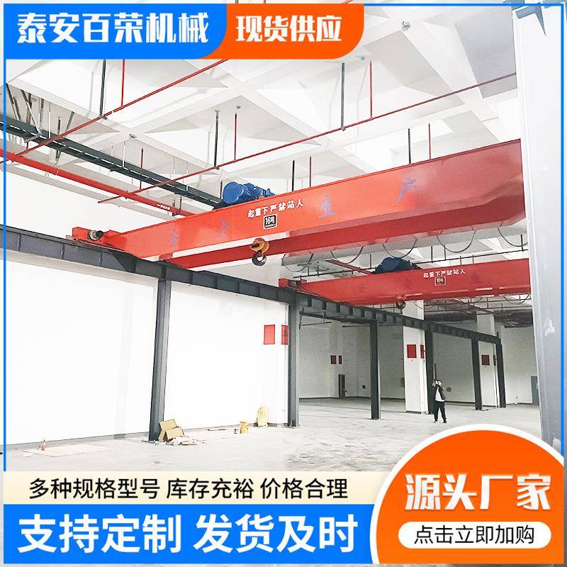 大型电动桥式双梁起重机车间码头吊装运输QD型双梁桥式起重机