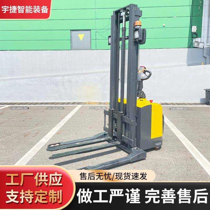 宇捷叉车站驾式堆高车2吨液压升降叉车宽腿叉车两吨叉车电动堆高