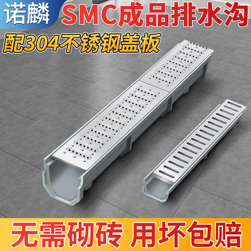 304不锈钢树脂成品排水沟u型槽厨房水沟槽庭院地沟下水道盖板u形
