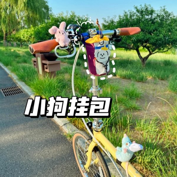 可爱小狗挂包前置公路车头儿童车小布包车筐自行车车骑行收纳神器