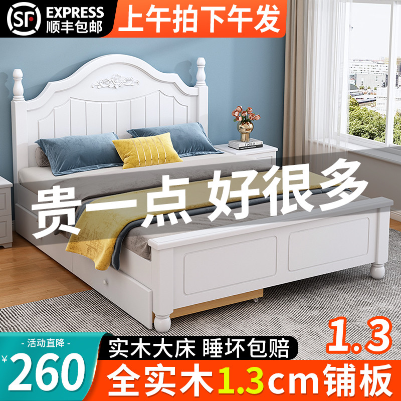 实木床现代简约出租房主卧1.8欧z式轻奢单人床1.5米工厂直销双人